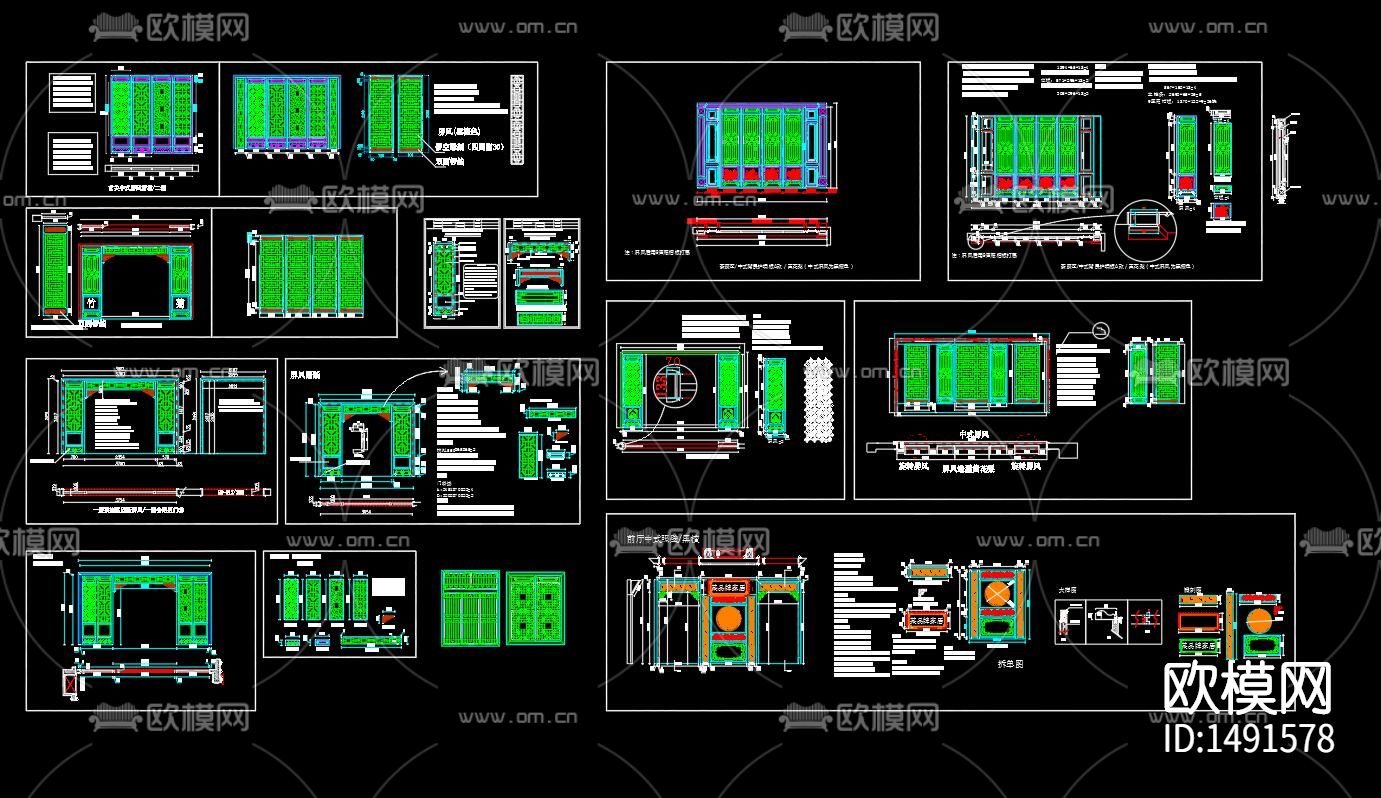 中式隔断cad节点大样图下载（渲染图9）