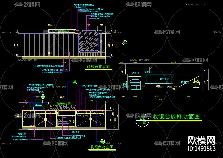 现代奶茶咖啡店设计施工图下载（渲染图8）