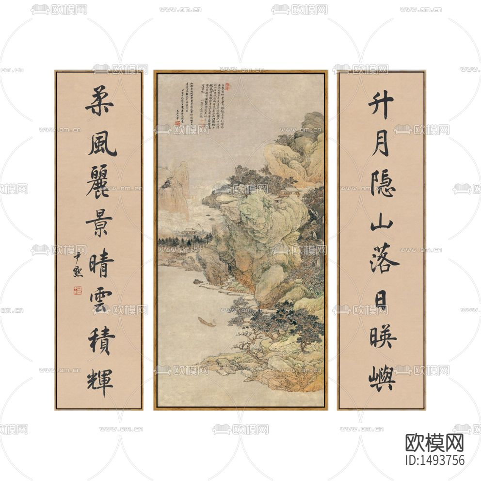 新中式古典山水画对联装饰画下载