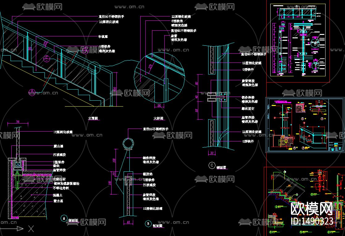 钢化玻璃扶手cad大样图
