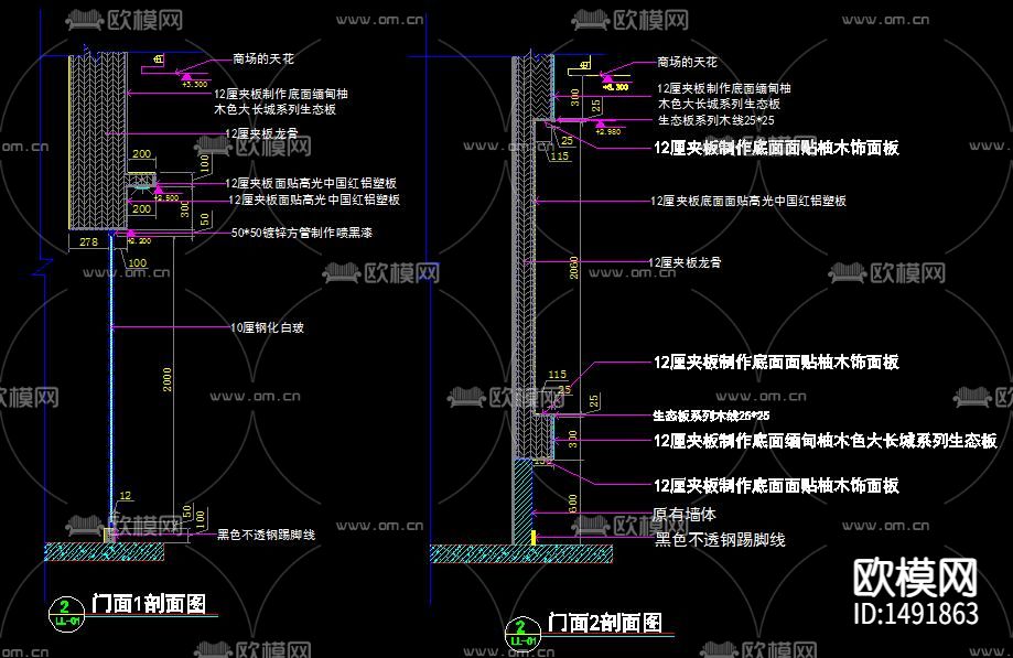 现代奶茶咖啡店设计施工图下载（渲染图10）