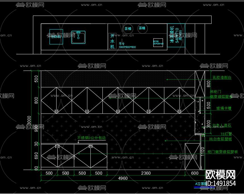 现代奶茶店施工图下载（渲染图1）