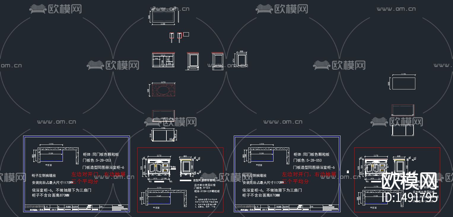 现代浴室柜图库下载（渲染图1）