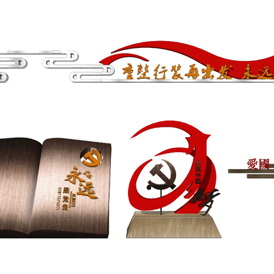  现代党建雕塑su模型 