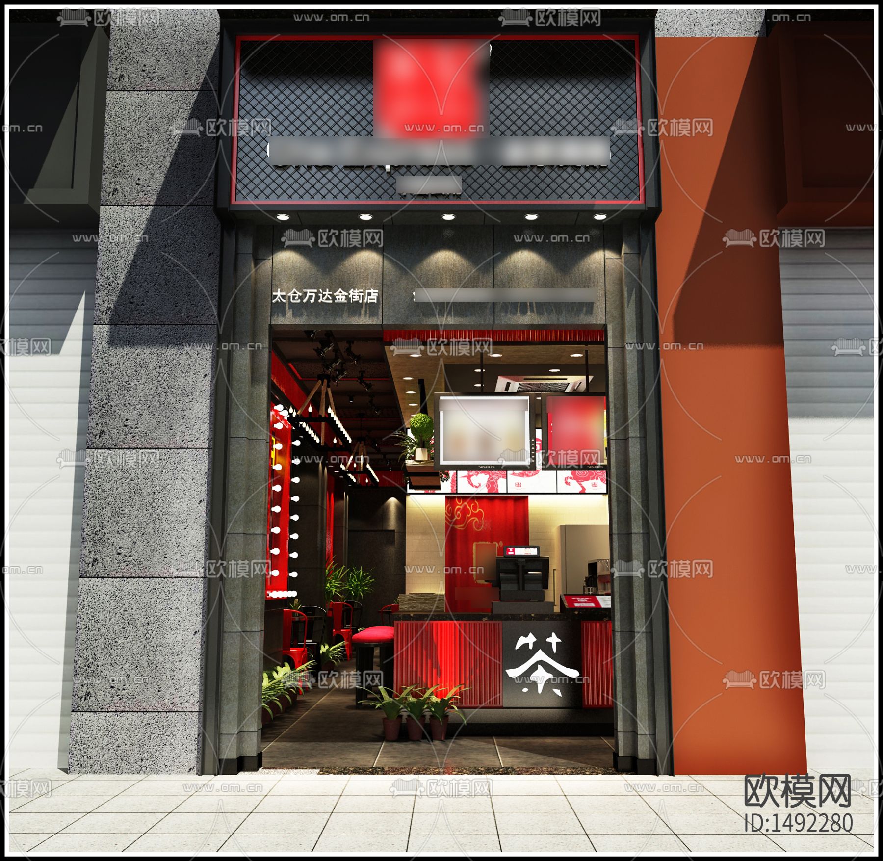 工业风奶茶店施工图下载（渲染图1）