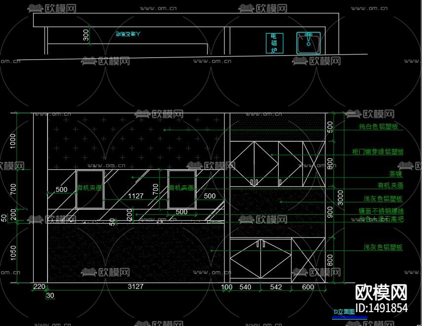 现代奶茶店施工图下载（渲染图4）