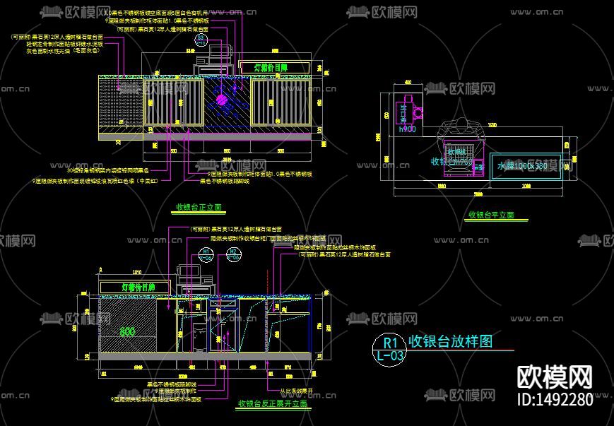工业风奶茶店施工图下载（渲染图9）