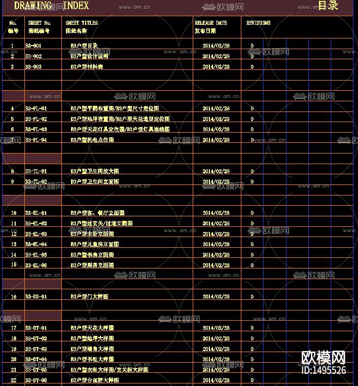 CAD索引符号 材料表 设计说明下载（渲染图2）