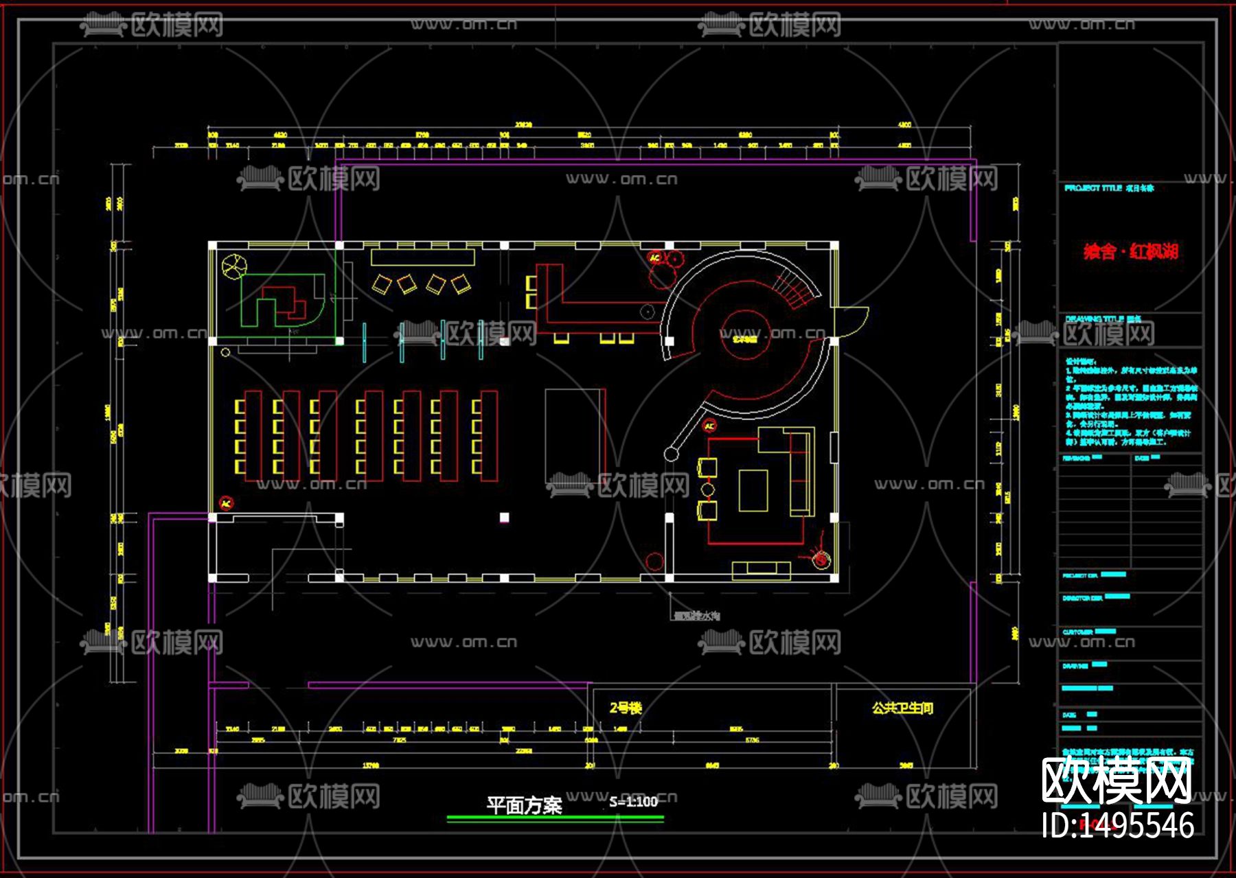 自然风民宿cad施工图下载（渲染图7）