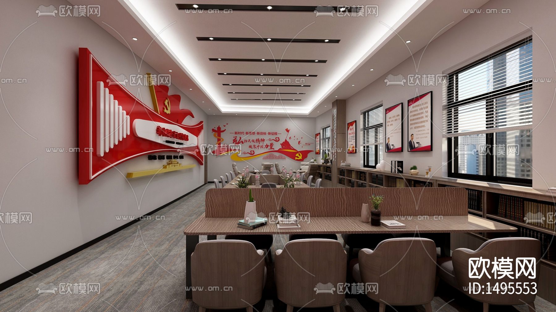 社区党建办公室cad施工图下载（渲染图5）