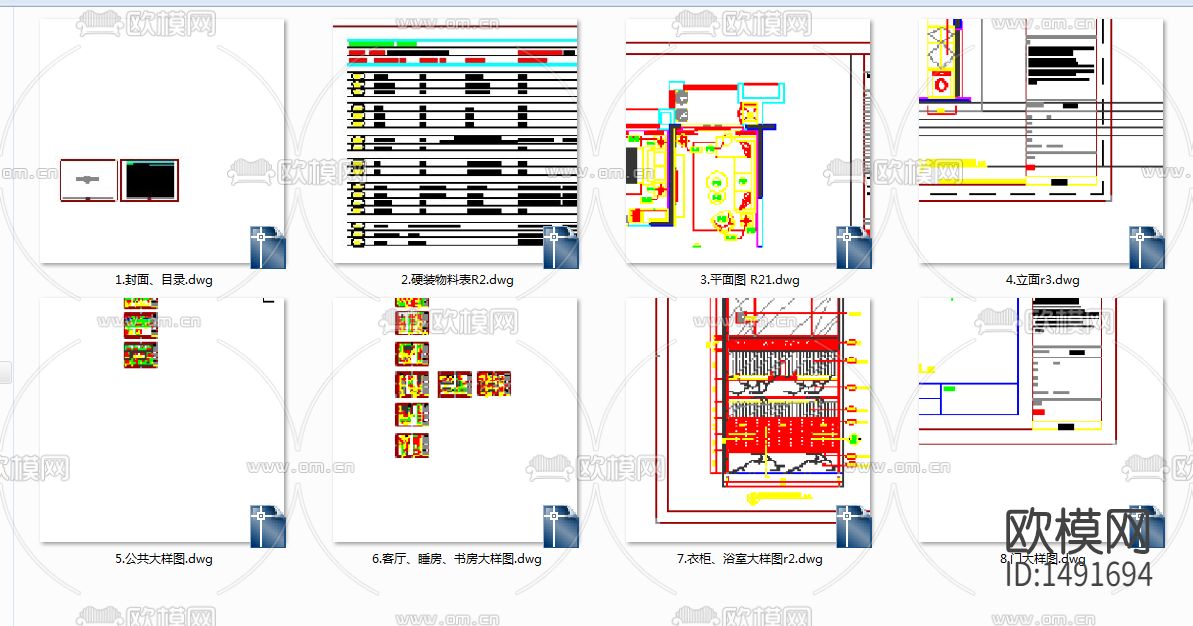 大平层轻奢风样板间CAD施工图下载（渲染图3）