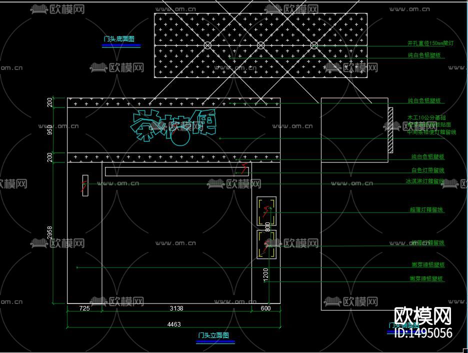 奶茶店cad施工图下载（渲染图9）