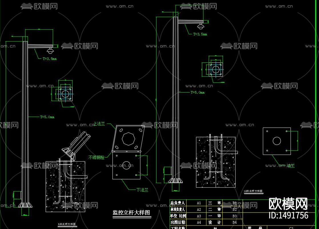 监控系统cad图库下载（渲染图2）