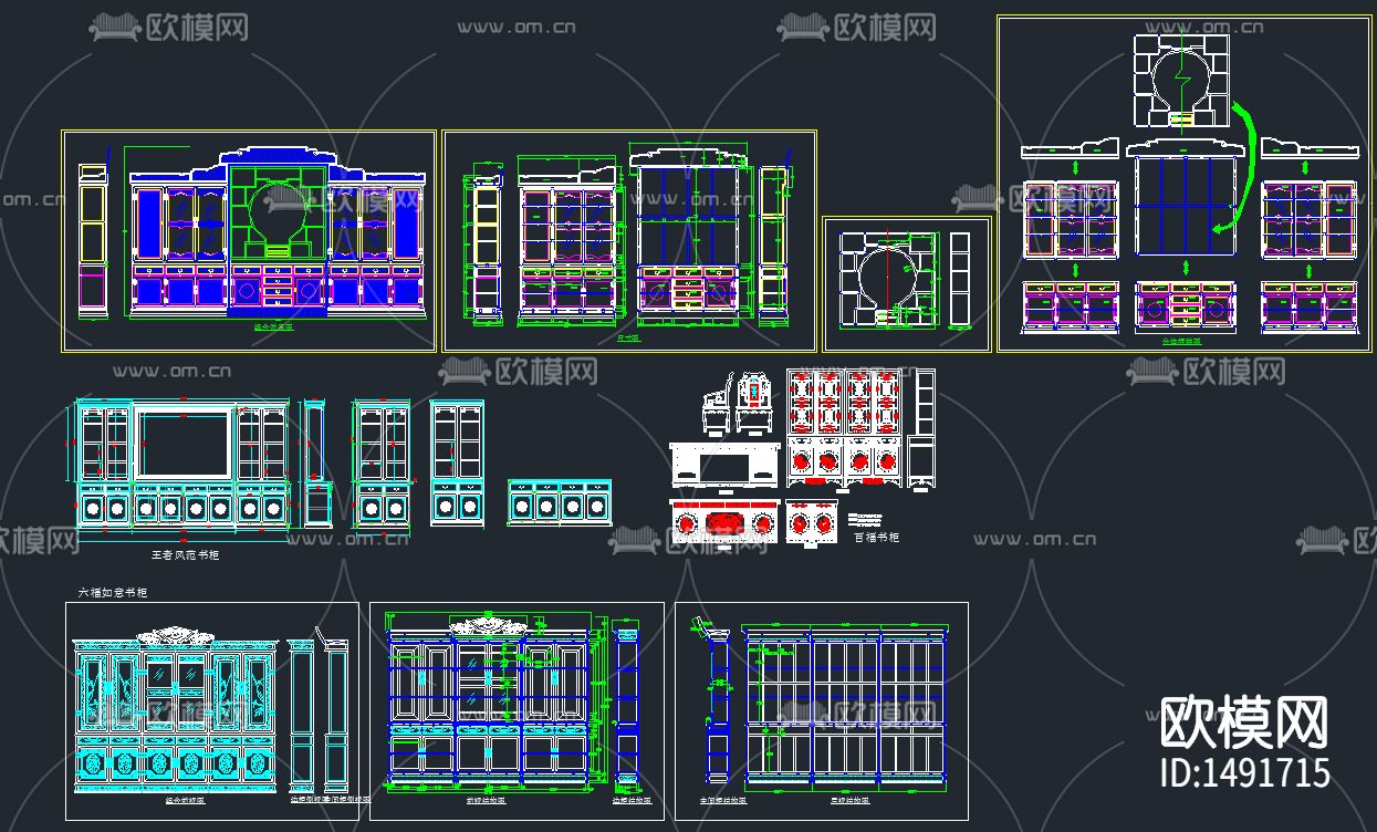 中式古典风格书柜CAD图库下载（渲染图2）