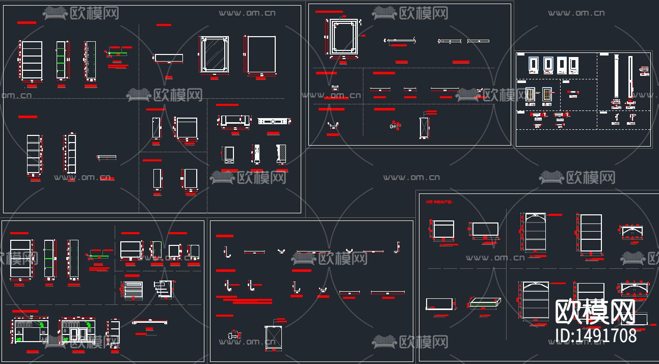 书柜CAD图纸图库