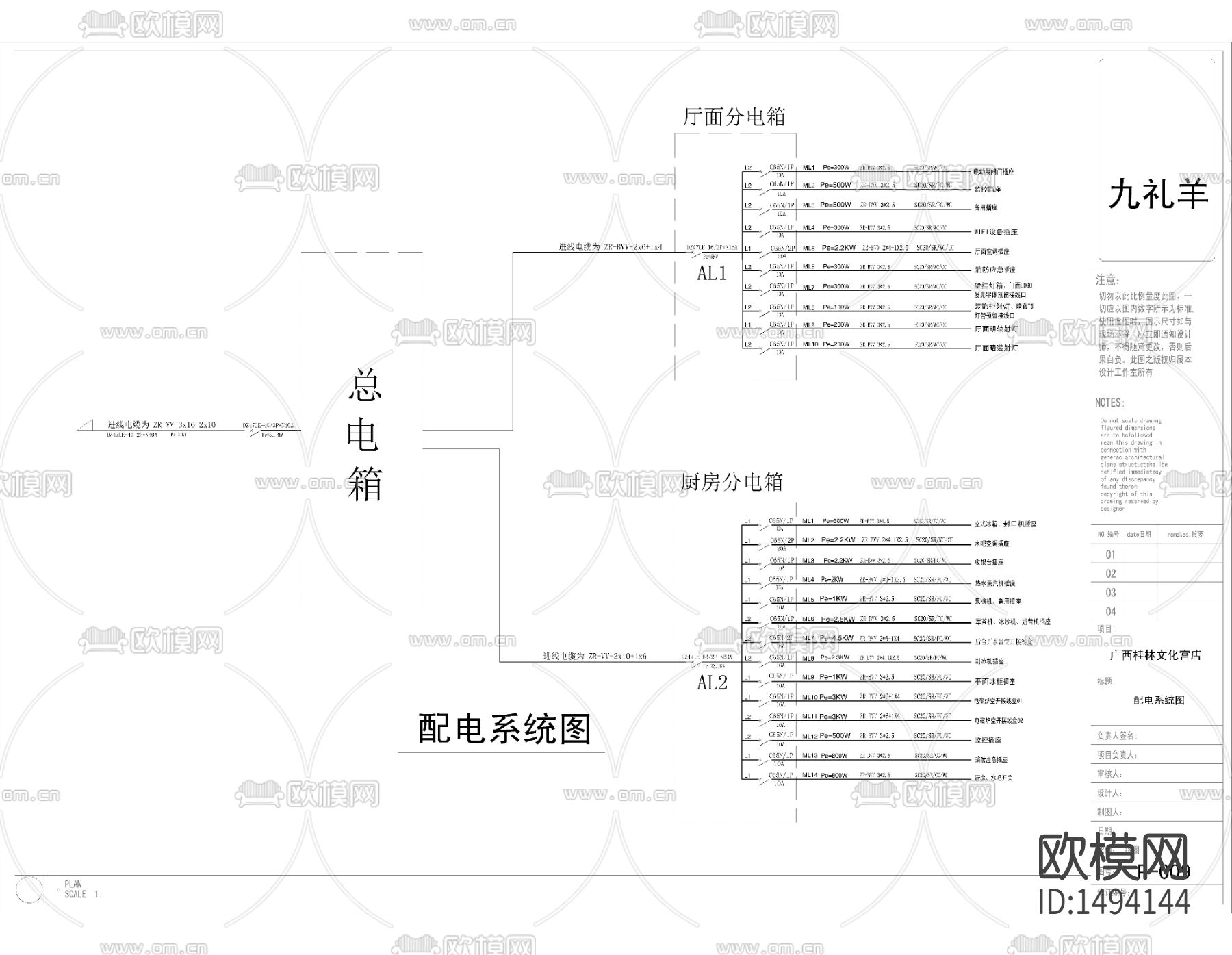 工业风奶茶咖啡店cad施工图