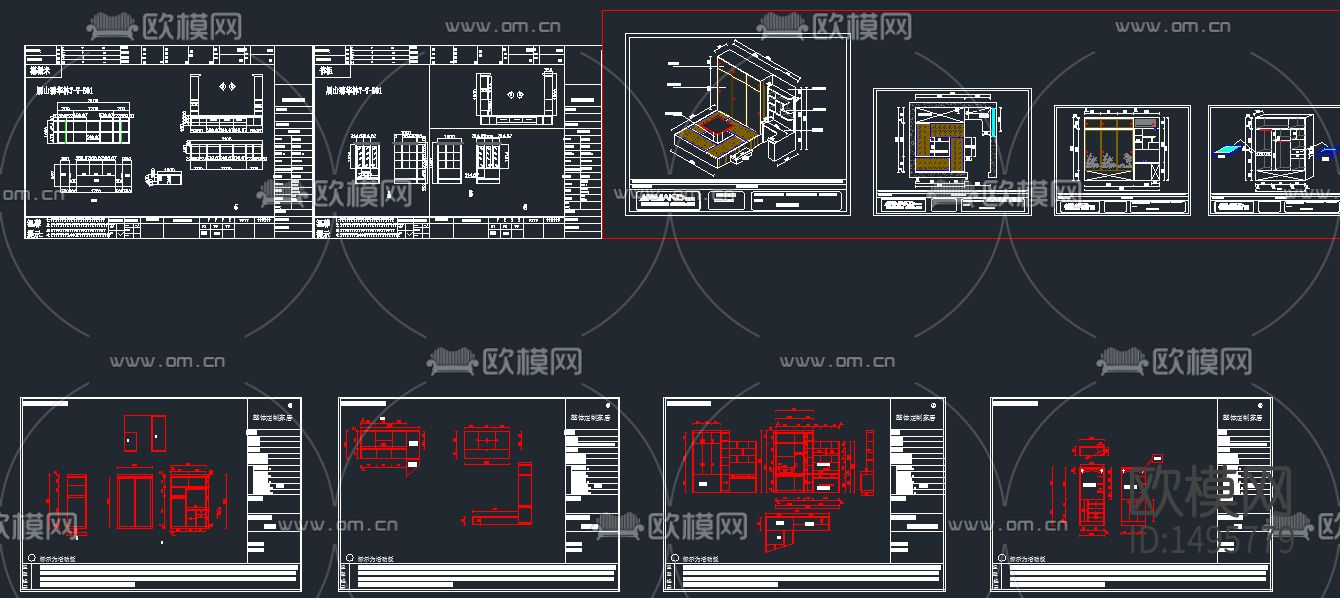家居cad图库下载（渲染图4）