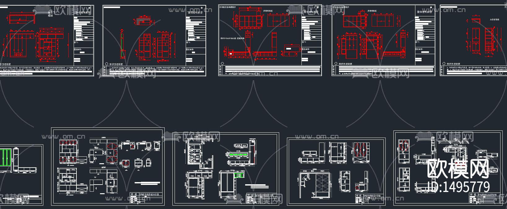 家居cad图库下载（渲染图5）