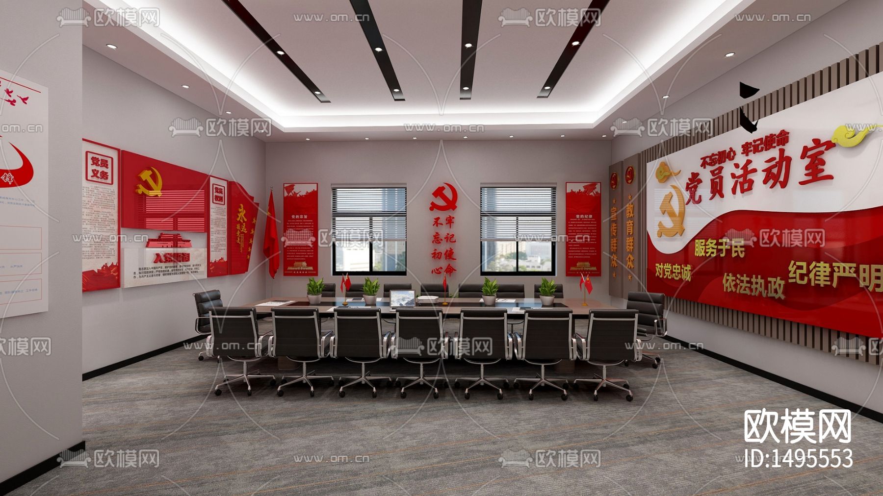 社区党建办公室cad施工图下载（渲染图2）