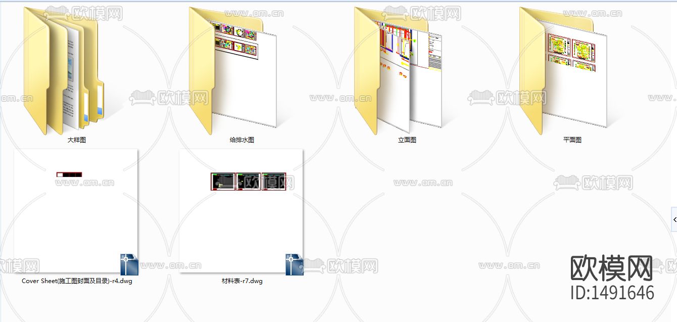 家装样板房cad施工图下载（渲染图6）