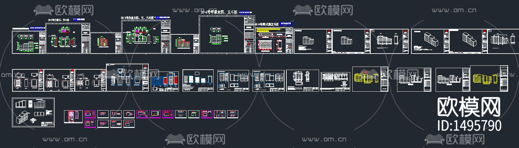 斗柜cad图库下载（渲染图1）