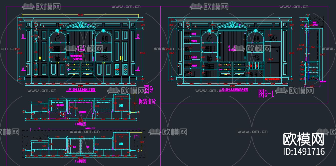 书柜CAD图纸下载（渲染图5）