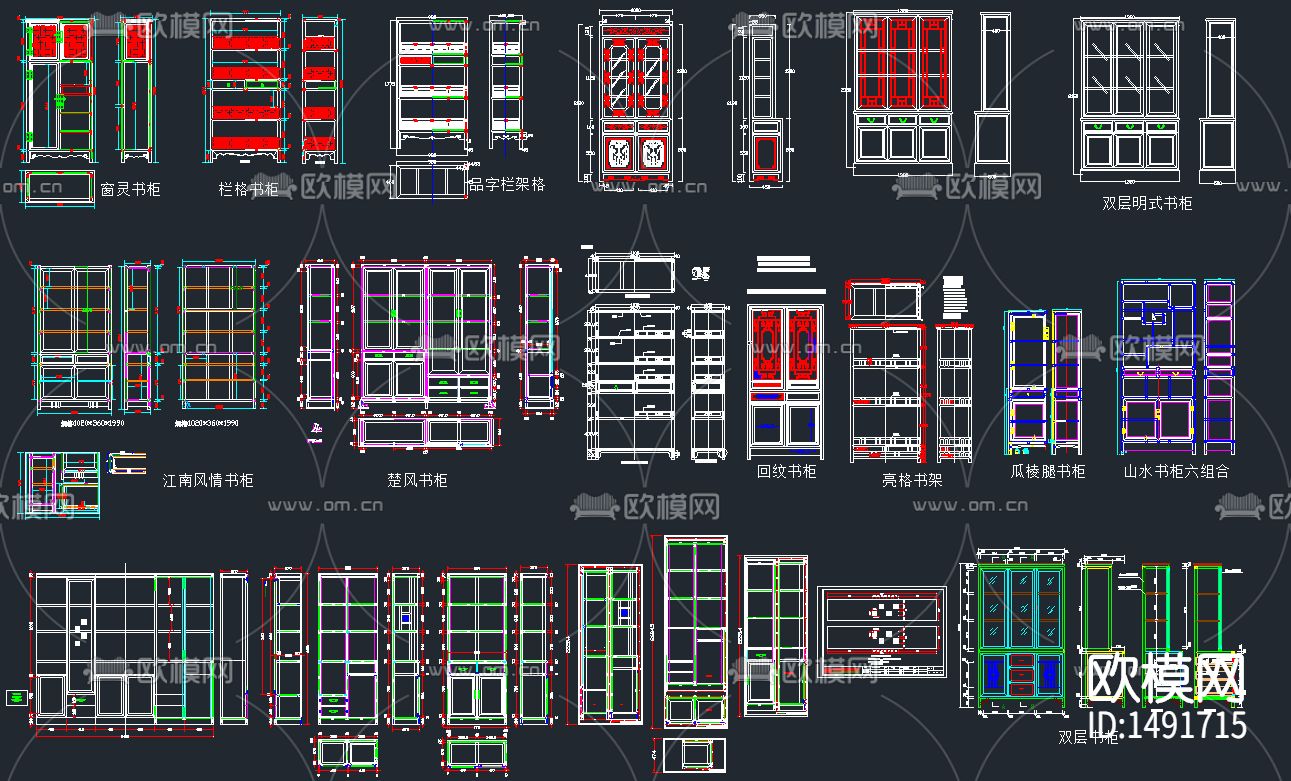 中式古典风格书柜CAD图库下载（渲染图5）