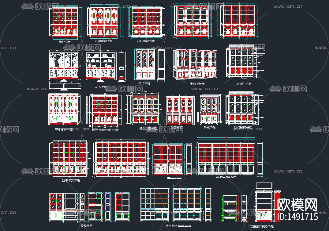 中式古典风格书柜CAD图库下载（渲染图4）