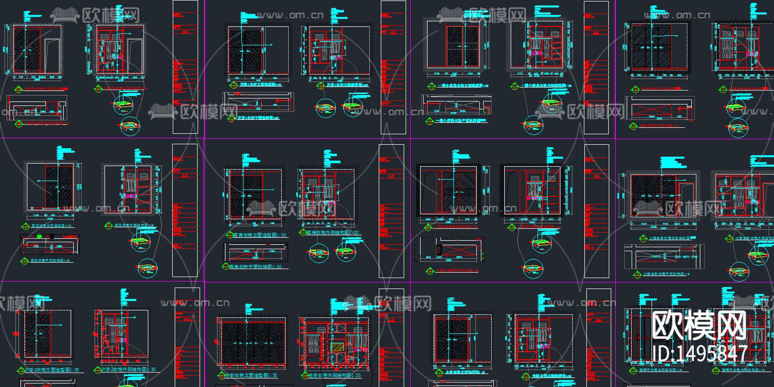 衣柜衣帽间cad图库下载（渲染图3）