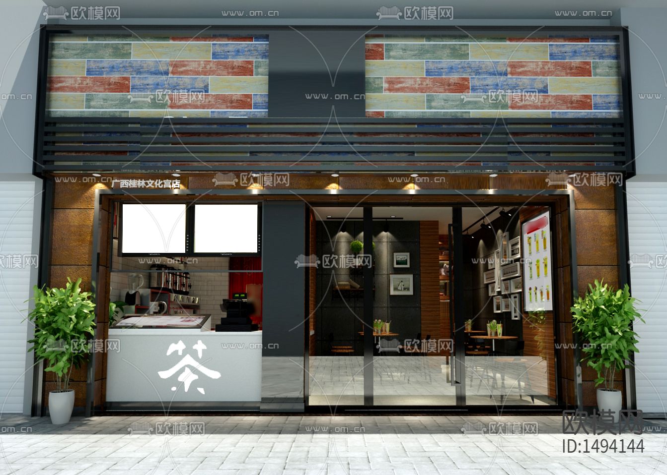 工业风奶茶咖啡店cad施工图