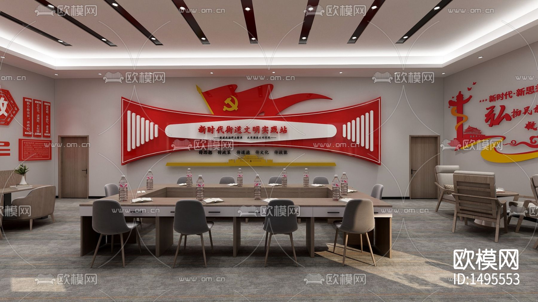 社区党建办公室cad施工图下载（渲染图1）