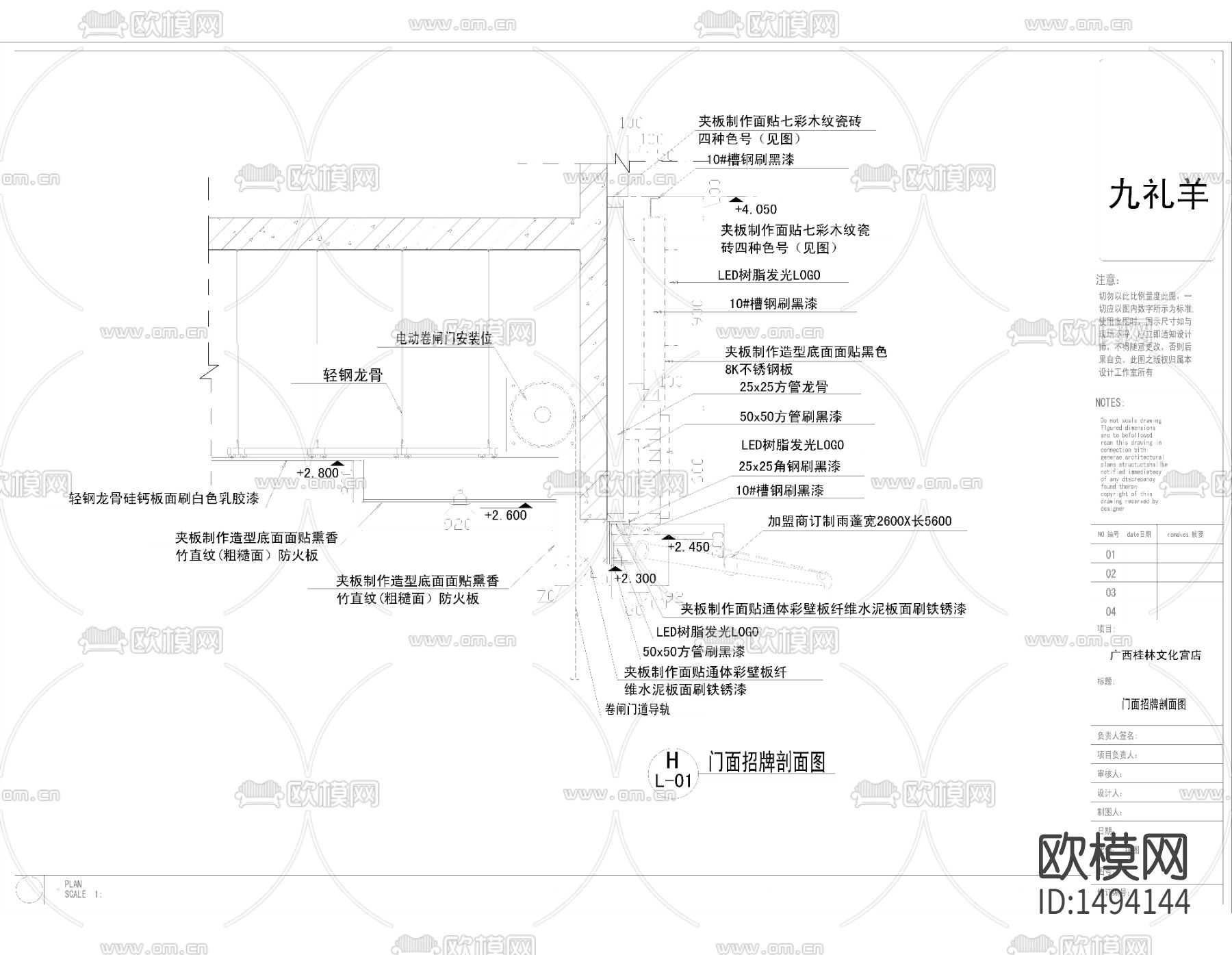 工业风奶茶咖啡店cad施工图