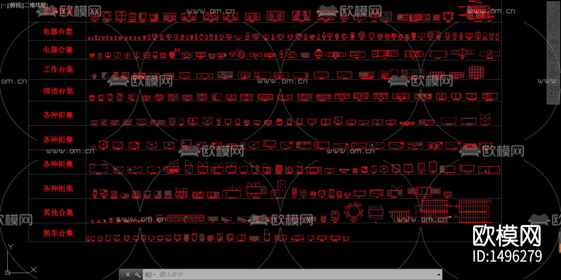 工装餐饮cad图库下载（渲染图2）