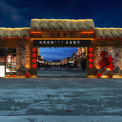 农家乐餐馆门头夜景免费3d模型