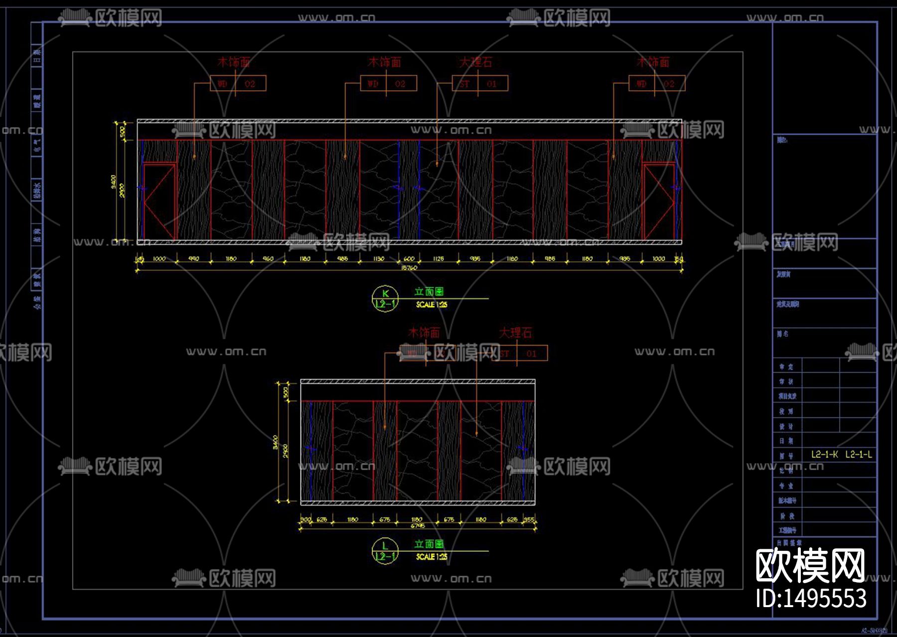 社区党建办公室cad施工图下载（渲染图7）