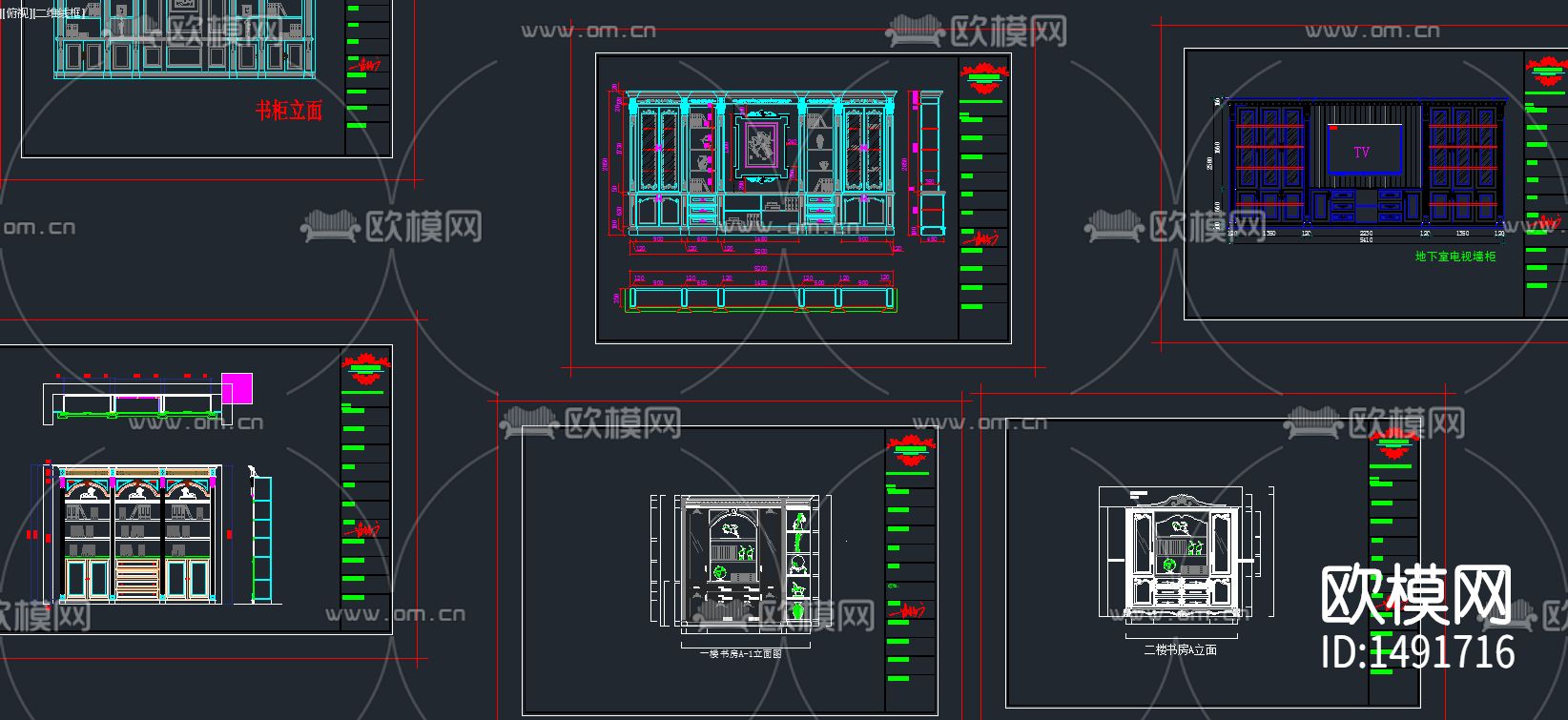 书柜CAD图纸下载（渲染图4）