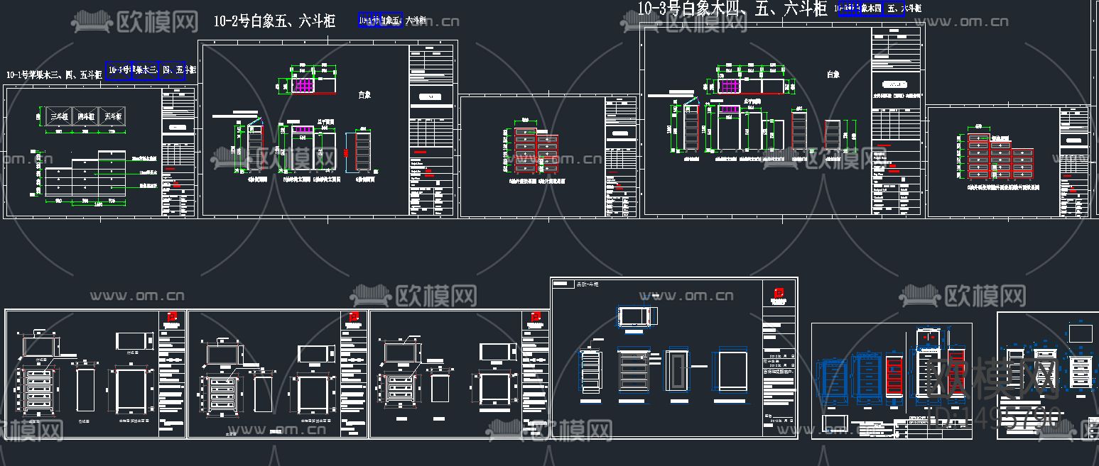 斗柜cad图库下载（渲染图4）