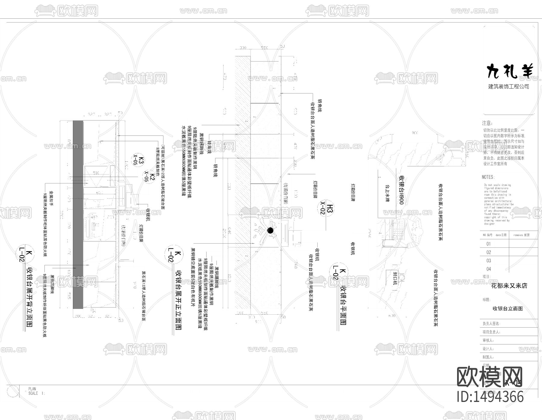 工业风奶茶咖啡店cad施工图下载（渲染图8）