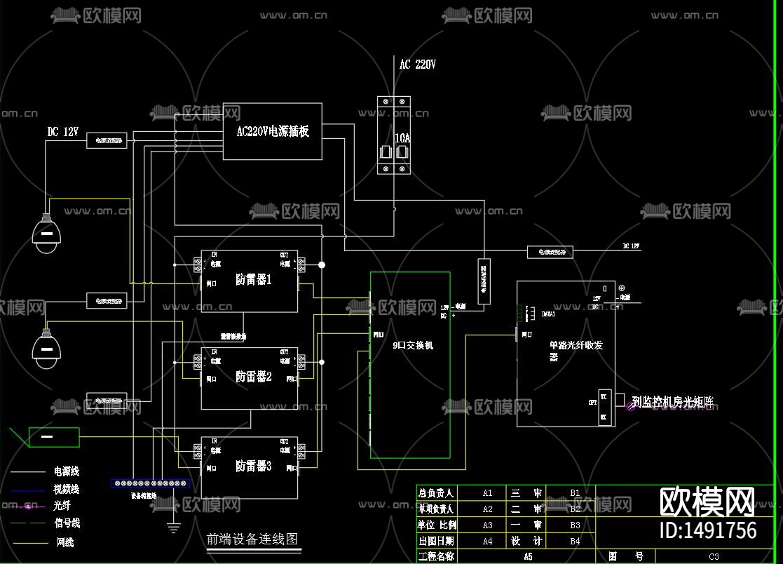 监控系统cad图库下载（渲染图6）
