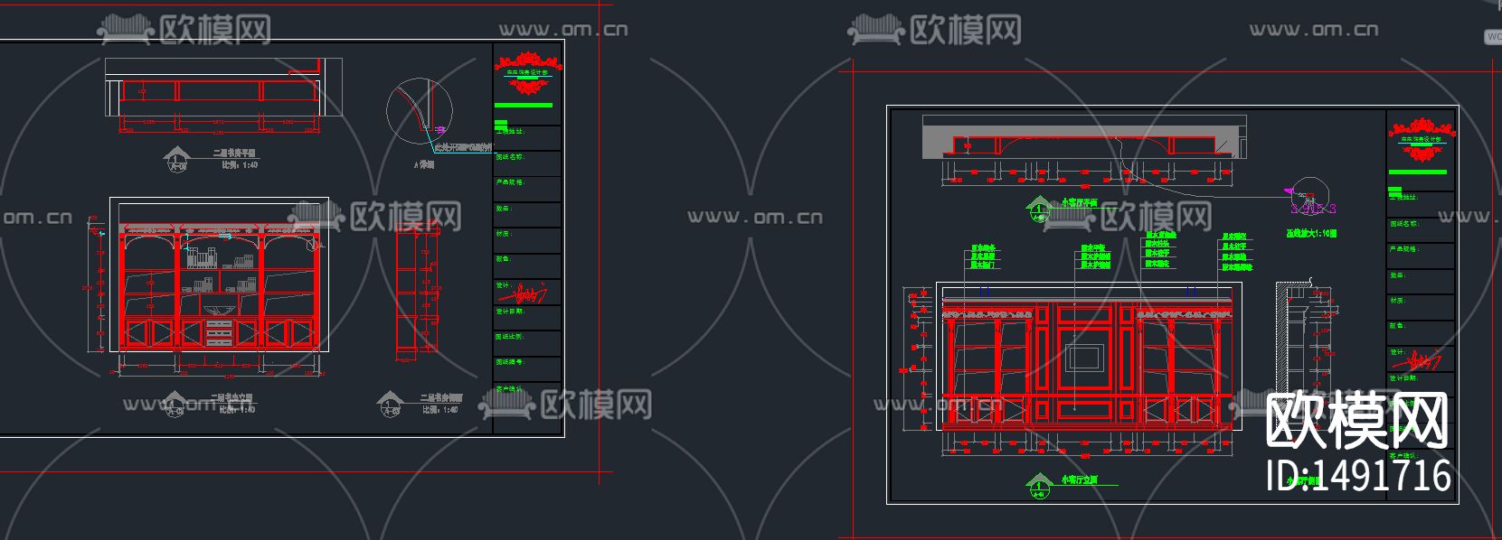 书柜CAD图纸下载（渲染图3）