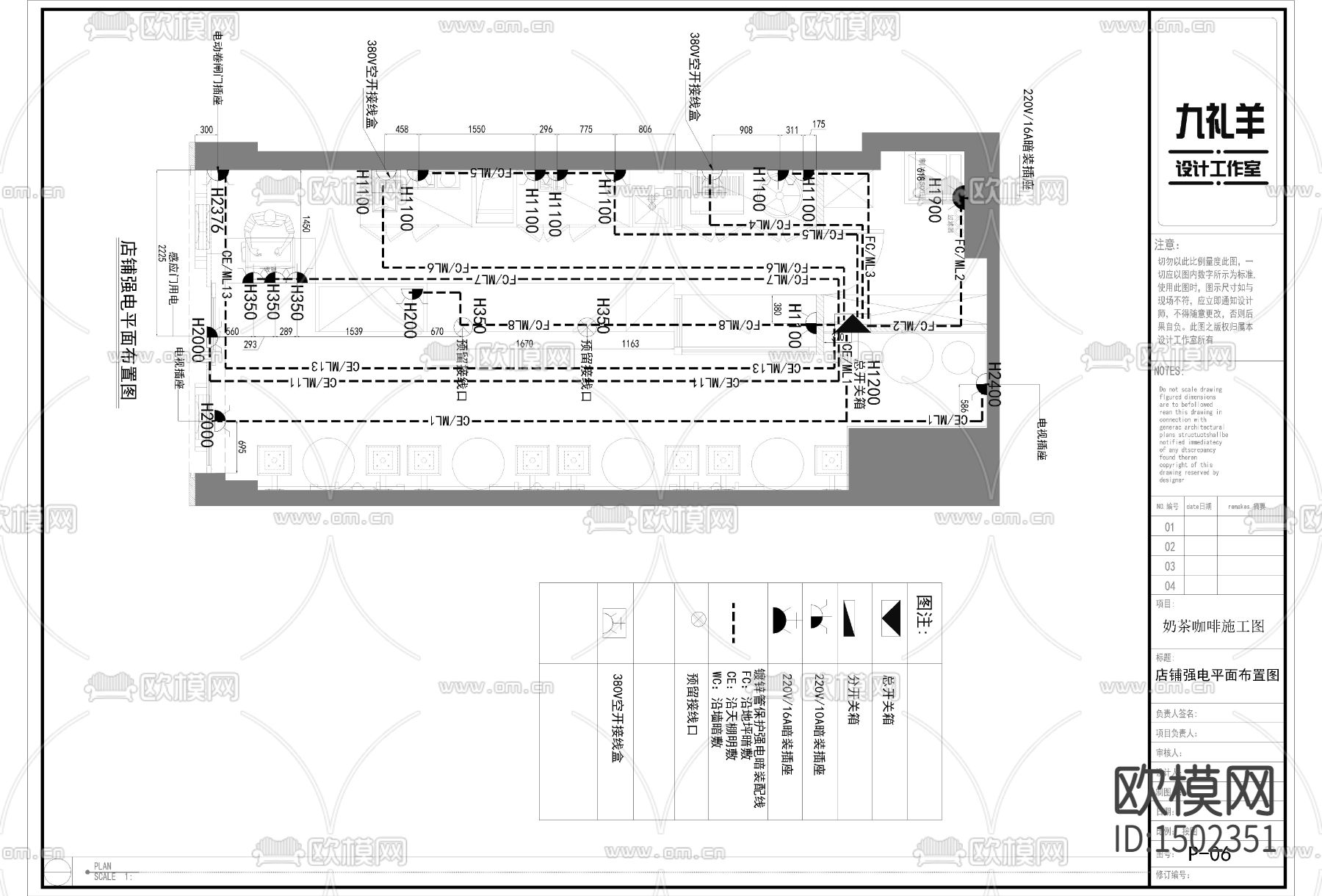 现代工业风咖啡店cad施工图下载（渲染图6）
