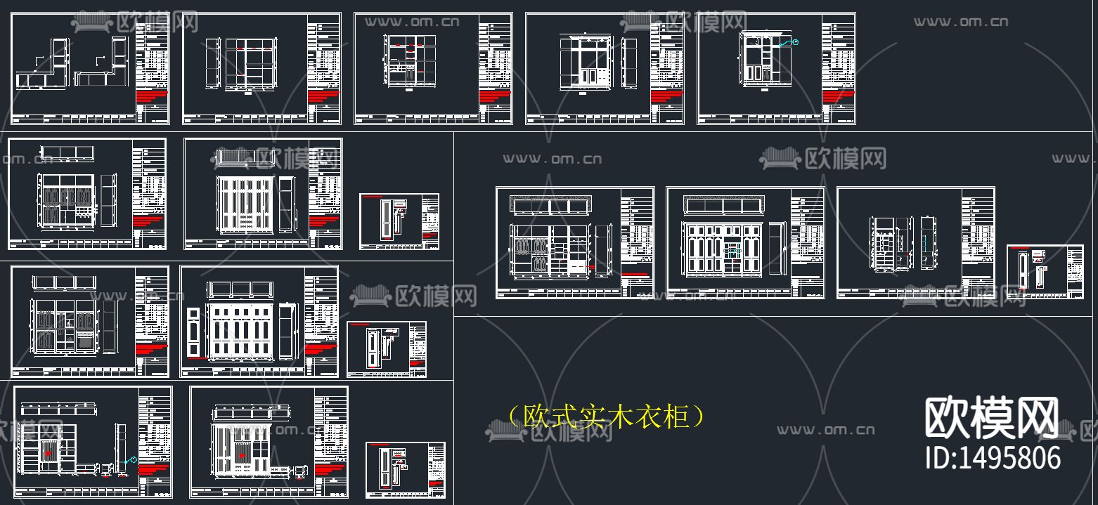 欧式实木衣柜cad图库下载（渲染图1）