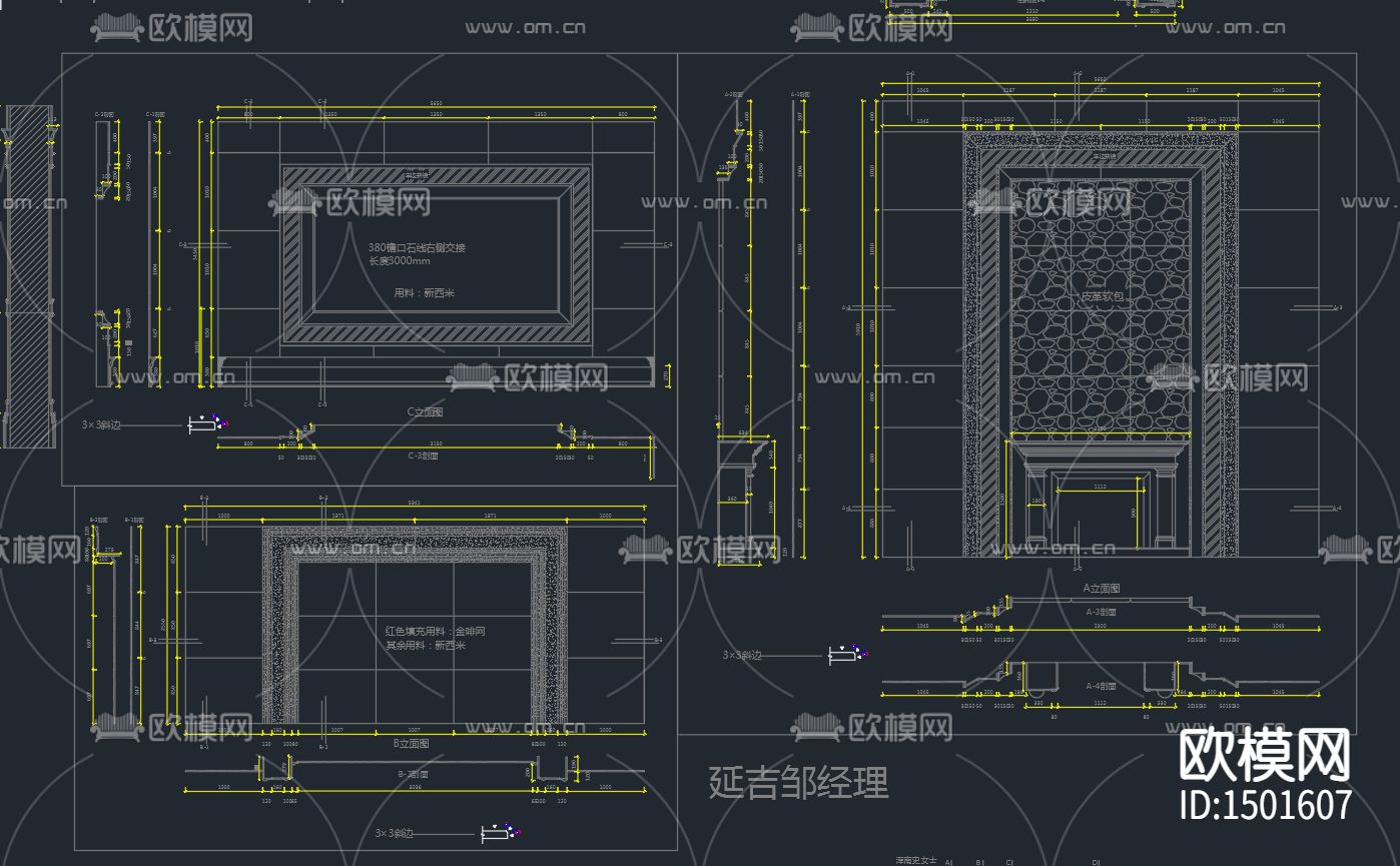 欧式背景墙cad立面图库下载（渲染图5）