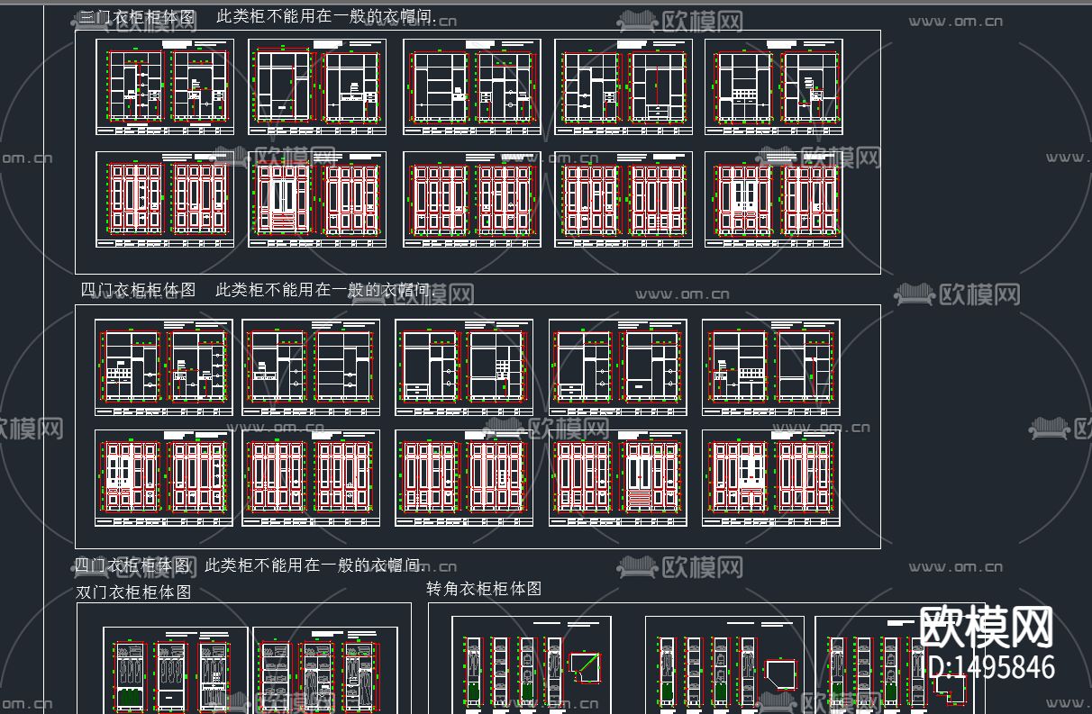 衣柜衣帽柜cad立面图块下载（渲染图3）