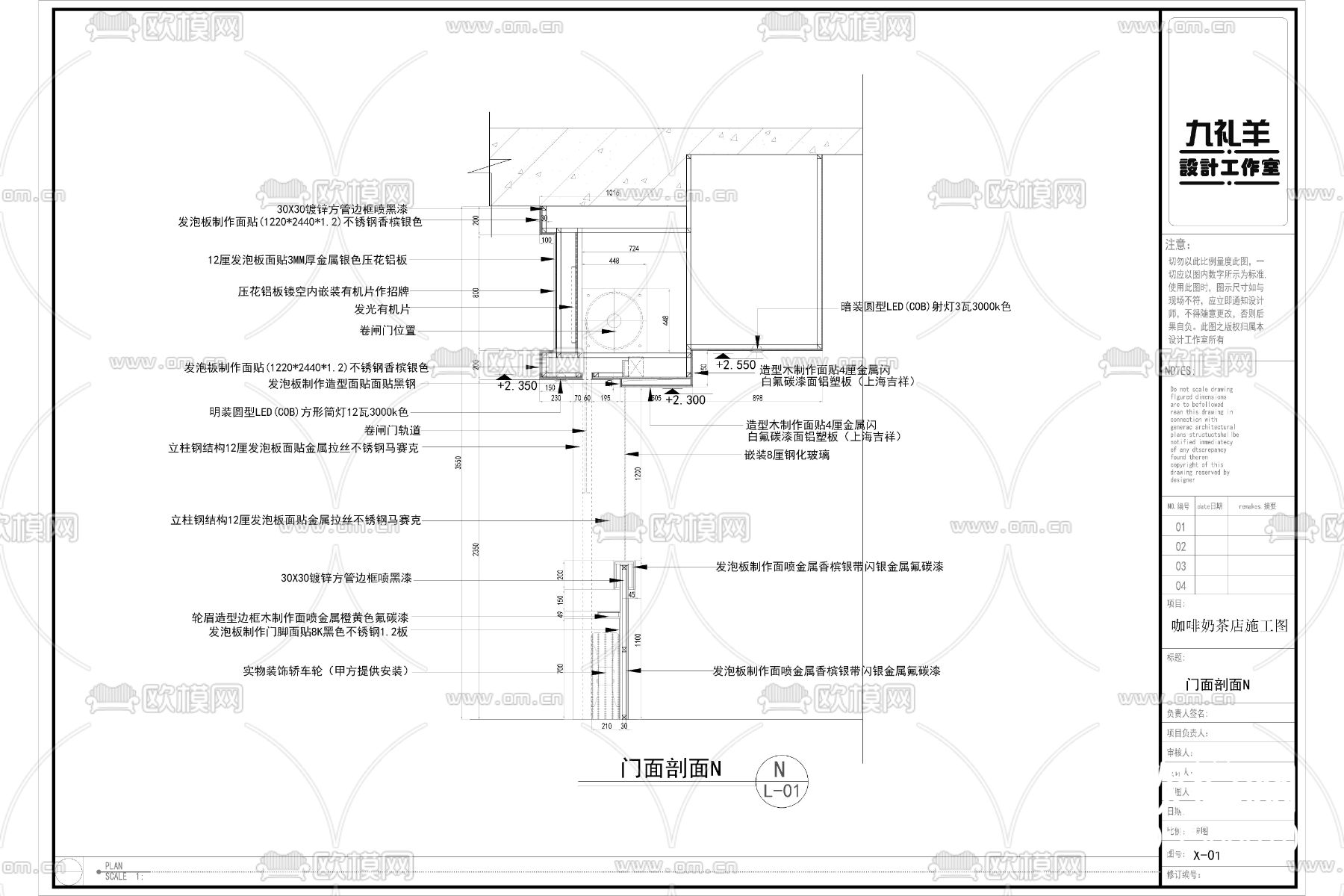 现代工业风奶茶咖啡店cad施工图下载（渲染图9）