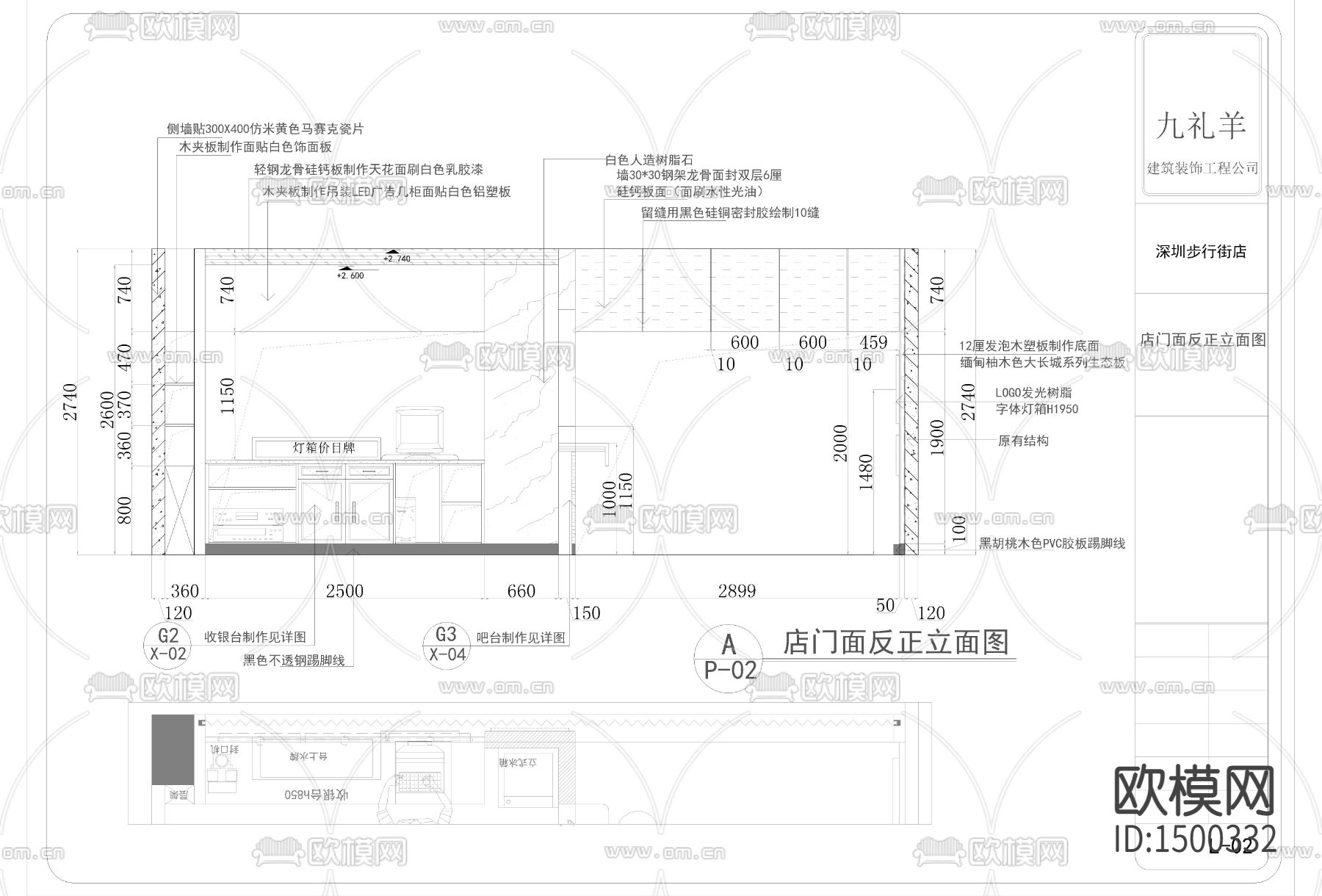 现代工业风奶茶咖啡店cad施工图下载（渲染图8）