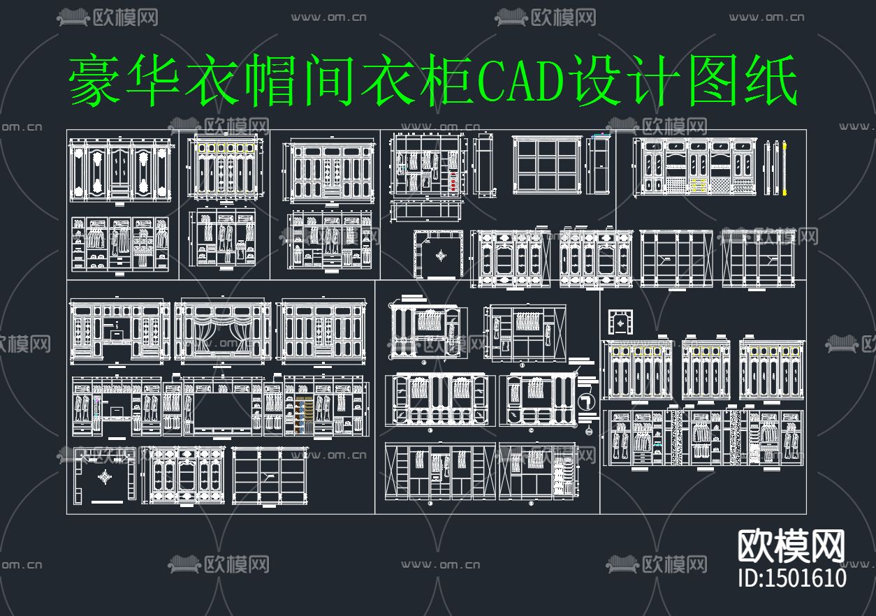 奢华衣帽间cad立面图库下载