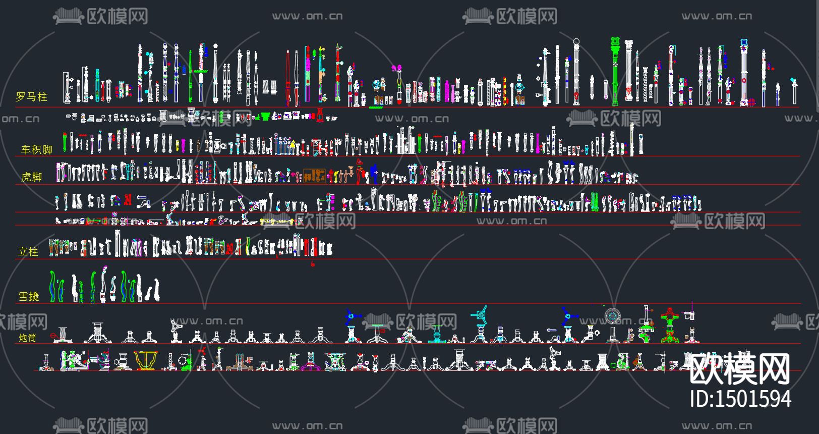 欧美家具构件cad图库下载（渲染图3）