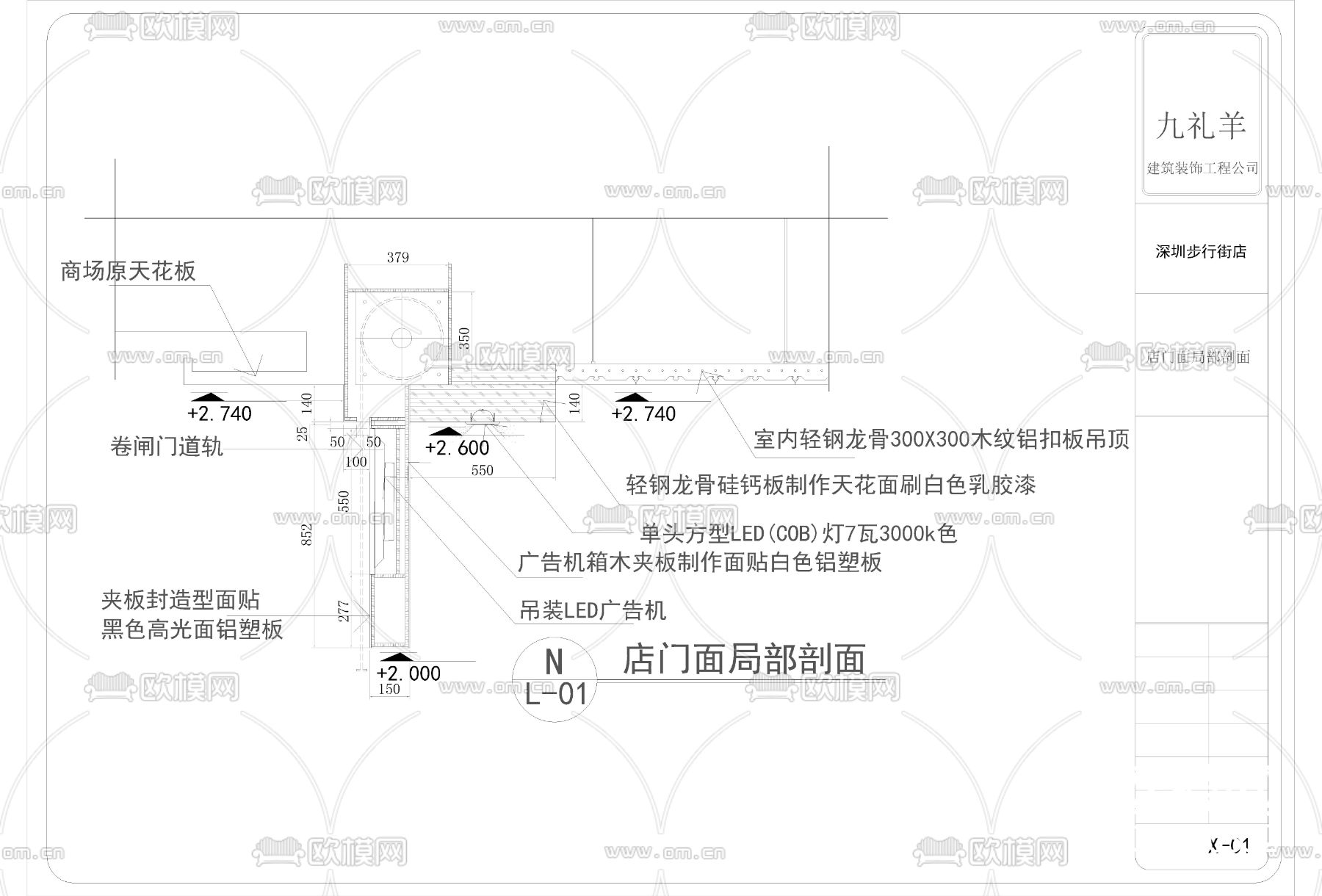 现代工业风奶茶咖啡店cad施工图下载（渲染图9）