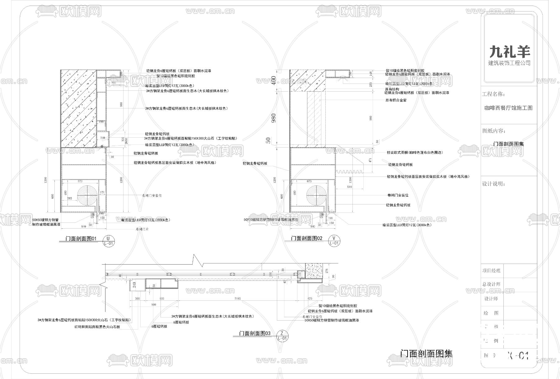 现代咖啡西餐厅cad施工图下载（渲染图9）